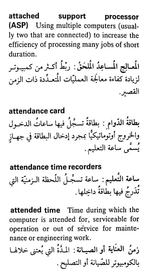 اضغط على الصورة لعرض أكبر. 

الإسم:	مستند جديد ١٢-٠٤-٢٠٢٤ ١٩.٢٥_1(3).jpg 
مشاهدات:	11 
الحجم:	70.6 كيلوبايت 
الهوية:	203484