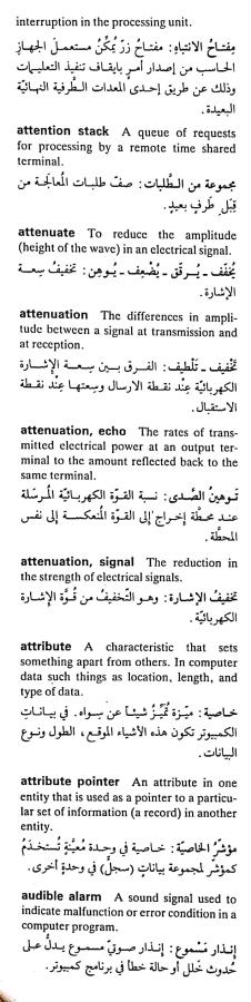 اضغط على الصورة لعرض أكبر. 

الإسم:	مستند جديد ١٢-٠٤-٢٠٢٤ ١٩.٢٧_1.jpg 
مشاهدات:	11 
الحجم:	53.4 كيلوبايت 
الهوية:	203486