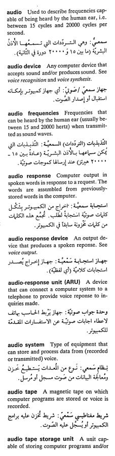 اضغط على الصورة لعرض أكبر. 

الإسم:	مستند جديد ١٢-٠٤-٢٠٢٤ ١٩.٢٧_1(2).jpg 
مشاهدات:	16 
الحجم:	57.8 كيلوبايت 
الهوية:	203488