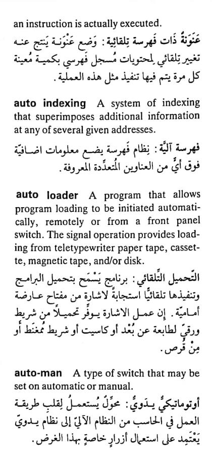 اضغط على الصورة لعرض أكبر. 

الإسم:	مستند جديد ١٢-٠٤-٢٠٢٤ ١٩.٣٠_1(2).jpg 
مشاهدات:	12 
الحجم:	77.3 كيلوبايت 
الهوية:	203492