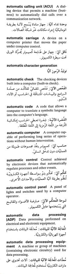 اضغط على الصورة لعرض أكبر. 

الإسم:	مستند جديد ١٢-٠٤-٢٠٢٤ ١٩.٣٤_1.jpg 
مشاهدات:	11 
الحجم:	58.1 كيلوبايت 
الهوية:	203496