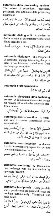 اضغط على الصورة لعرض أكبر. 

الإسم:	مستند جديد ١٢-٠٤-٢٠٢٤ ١٩.٣٤_1(2).jpg 
مشاهدات:	12 
الحجم:	54.5 كيلوبايت 
الهوية:	203497