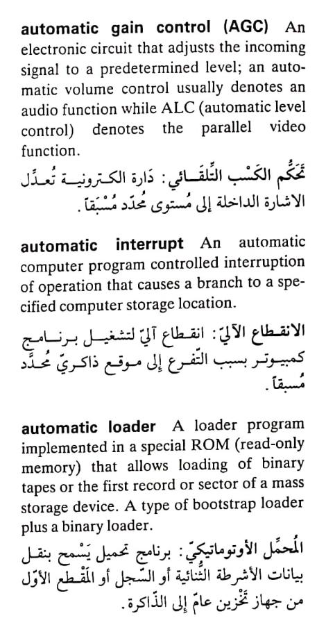 اضغط على الصورة لعرض أكبر. 

الإسم:	مستند جديد ١٢-٠٤-٢٠٢٤ ١٩.٣٤_1(3).jpg 
مشاهدات:	12 
الحجم:	83.2 كيلوبايت 
الهوية:	203498