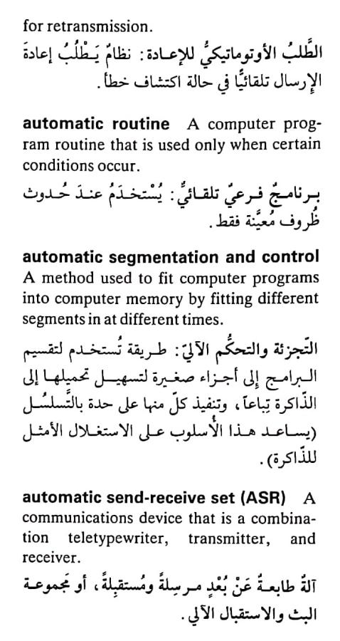 اضغط على الصورة لعرض أكبر. 

الإسم:	مستند جديد ١٢-٠٤-٢٠٢٤ ١٩.٣٨_1(3).jpg 
مشاهدات:	15 
الحجم:	72.8 كيلوبايت 
الهوية:	203502