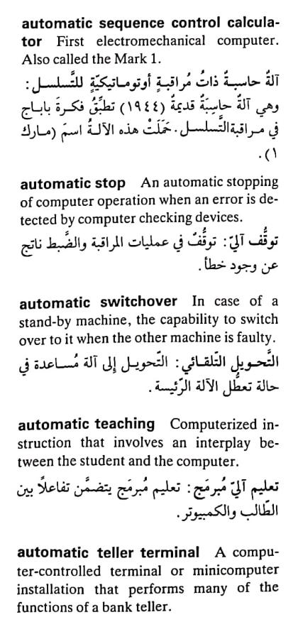 اضغط على الصورة لعرض أكبر. 

الإسم:	مستند جديد ١٢-٠٤-٢٠٢٤ ١٩.٣٨_1(4).jpg 
مشاهدات:	15 
الحجم:	72.9 كيلوبايت 
الهوية:	203503