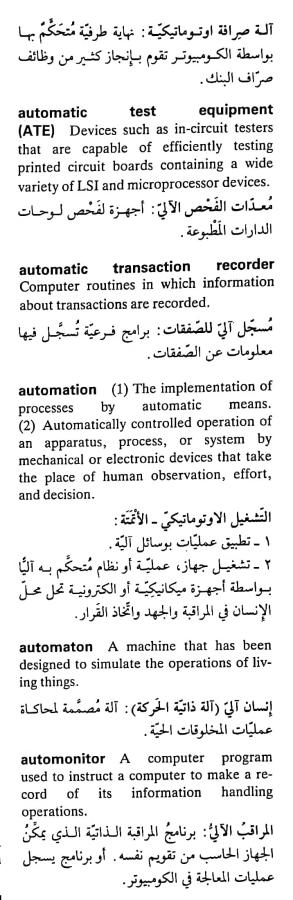 اضغط على الصورة لعرض أكبر. 

الإسم:	مستند جديد ١٢-٠٤-٢٠٢٤ ١٩.٣٨_1(5).jpg 
مشاهدات:	13 
الحجم:	65.0 كيلوبايت 
الهوية:	203504