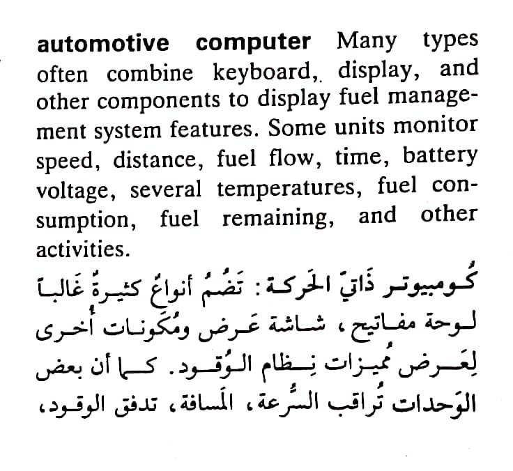 اضغط على الصورة لعرض أكبر. 

الإسم:	مستند جديد ١٢-٠٤-٢٠٢٤ ١٩.٣٨_1(6).jpg 
مشاهدات:	13 
الحجم:	102.8 كيلوبايت 
الهوية:	203506