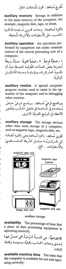 اضغط على الصورة لعرض أكبر. 

الإسم:	مستند جديد ١٢-٠٤-٢٠٢٤ ١٩.٤٣_1(2).jpg 
مشاهدات:	13 
الحجم:	52.1 كيلوبايت 
الهوية:	203508