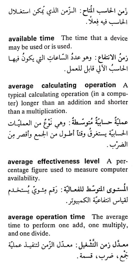 اضغط على الصورة لعرض أكبر. 

الإسم:	مستند جديد ١٢-٠٤-٢٠٢٤ ١٩.٤٣_1(3).jpg 
مشاهدات:	13 
الحجم:	66.3 كيلوبايت 
الهوية:	203509