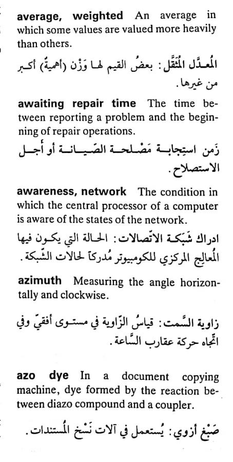 اضغط على الصورة لعرض أكبر. 

الإسم:	مستند جديد ١٢-٠٤-٢٠٢٤ ١٩.٤٣_1(4).jpg 
مشاهدات:	13 
الحجم:	68.5 كيلوبايت 
الهوية:	203510