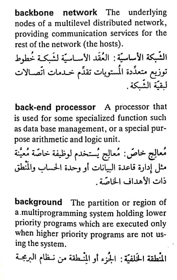 اضغط على الصورة لعرض أكبر. 

الإسم:	٢٠٢٤٠٤١٦_٠٧٤٠٠٢.jpg 
مشاهدات:	5 
الحجم:	85.8 كيلوبايت 
الهوية:	203638