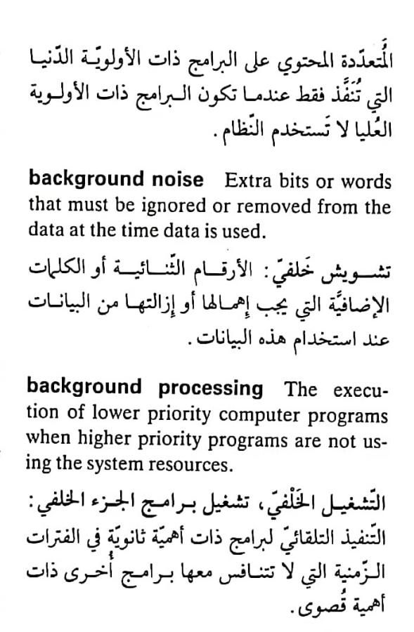 اضغط على الصورة لعرض أكبر. 

الإسم:	٢٠٢٤٠٤١٦_٠٧٤٠٣٢.jpg 
مشاهدات:	7 
الحجم:	75.6 كيلوبايت 
الهوية:	203639