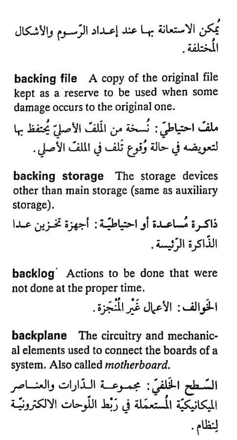 اضغط على الصورة لعرض أكبر. 

الإسم:	مستند جديد ١٦-٠٤-٢٠٢٤ ٠٧.٤١_1.jpg 
مشاهدات:	7 
الحجم:	67.9 كيلوبايت 
الهوية:	203641