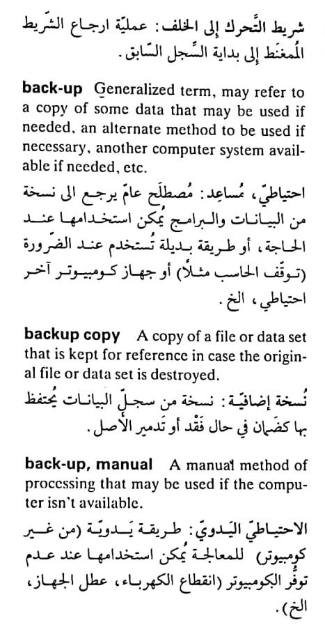 اضغط على الصورة لعرض أكبر. 

الإسم:	٢٠٢٤٠٤١٦_٠٧٤٤٤٩.jpg 
مشاهدات:	4 
الحجم:	75.6 كيلوبايت 
الهوية:	203644