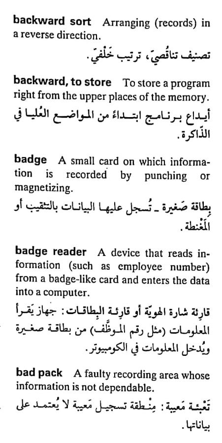 اضغط على الصورة لعرض أكبر. 

الإسم:	مستند جديد ١٦-٠٤-٢٠٢٤ ٠٧.٤٥_1.jpg 
مشاهدات:	5 
الحجم:	66.0 كيلوبايت 
الهوية:	203646