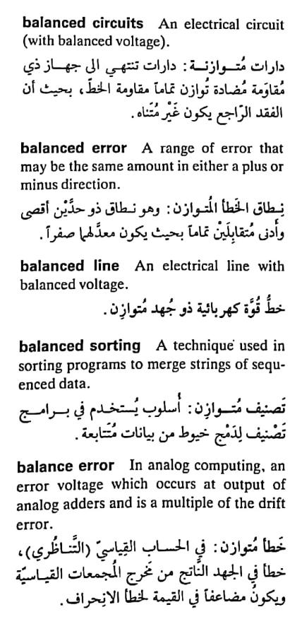 اضغط على الصورة لعرض أكبر. 

الإسم:	مستند جديد ١٦-٠٤-٢٠٢٤ ٠٧.٤٥_1(2).jpg 
مشاهدات:	5 
الحجم:	72.7 كيلوبايت 
الهوية:	203647