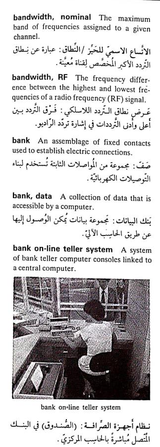 اضغط على الصورة لعرض أكبر. 

الإسم:	مستند جديد ١٦-٠٤-٢٠٢٤ ٠٧.٥١_1.jpg 
مشاهدات:	7 
الحجم:	73.5 كيلوبايت 
الهوية:	203651