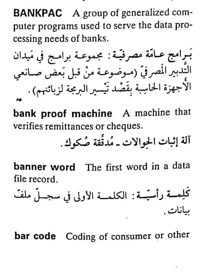 اضغط على الصورة لعرض أكبر. 

الإسم:	مستند جديد ١٦-٠٤-٢٠٢٤ ٠٧.٥١_1(2).jpg 
مشاهدات:	7 
الحجم:	70.0 كيلوبايت 
الهوية:	203652