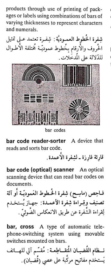 اضغط على الصورة لعرض أكبر. 

الإسم:	مستند جديد ١٦-٠٤-٢٠٢٤ ٠٧.٥٦_1.jpg 
مشاهدات:	5 
الحجم:	76.6 كيلوبايت 
الهوية:	203653