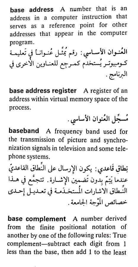 اضغط على الصورة لعرض أكبر. 

الإسم:	مستند جديد ١٦-٠٤-٢٠٢٤ ٠٨.٠٢_1(2).jpg 
مشاهدات:	7 
الحجم:	75.6 كيلوبايت 
الهوية:	203657