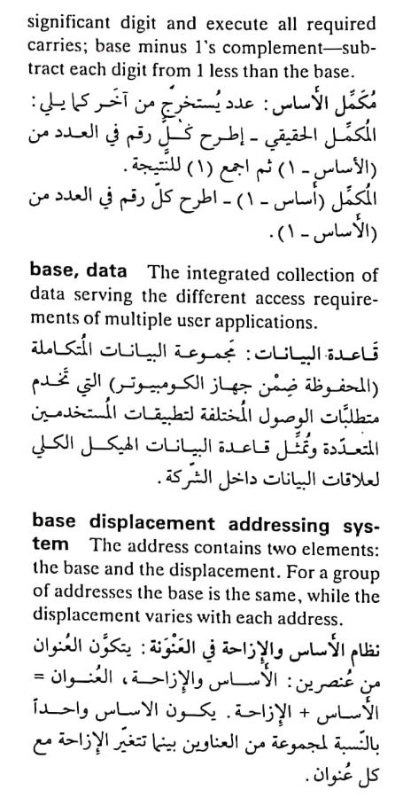 اضغط على الصورة لعرض أكبر. 

الإسم:	مستند جديد ١٦-٠٤-٢٠٢٤ ٠٨.٠٨.jpg 
مشاهدات:	7 
الحجم:	81.2 كيلوبايت 
الهوية:	203658