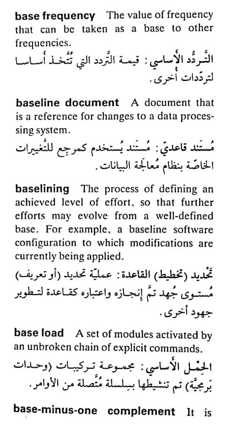 اضغط على الصورة لعرض أكبر. 

الإسم:	مستند جديد ١٦-٠٤-٢٠٢٤ ٠٨.٠٨(2).jpg 
مشاهدات:	7 
الحجم:	73.4 كيلوبايت 
الهوية:	203659