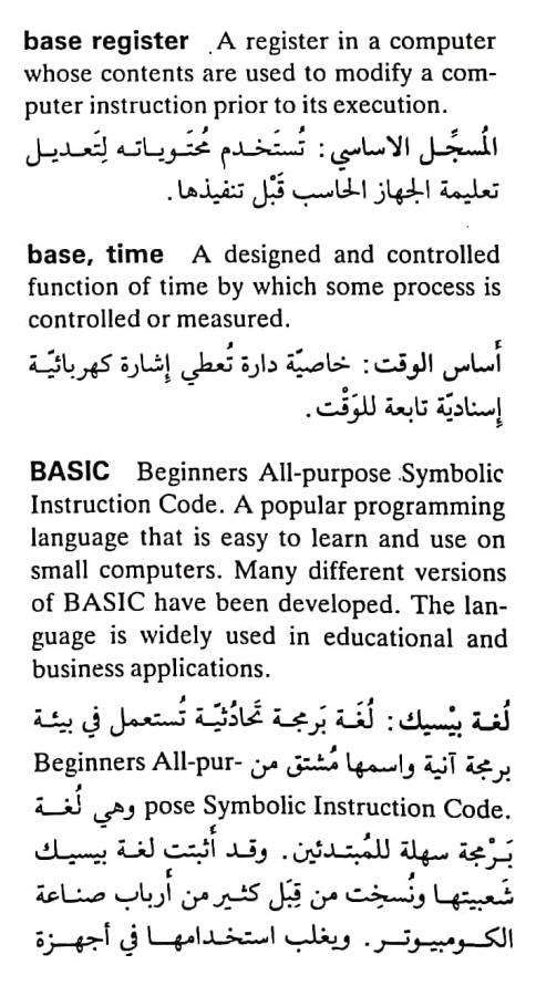 اضغط على الصورة لعرض أكبر. 

الإسم:	مستند جديد ١٦-٠٤-٢٠٢٤ ١٦.٣٧_1(2).jpg 
مشاهدات:	5 
الحجم:	83.5 كيلوبايت 
الهوية:	203663