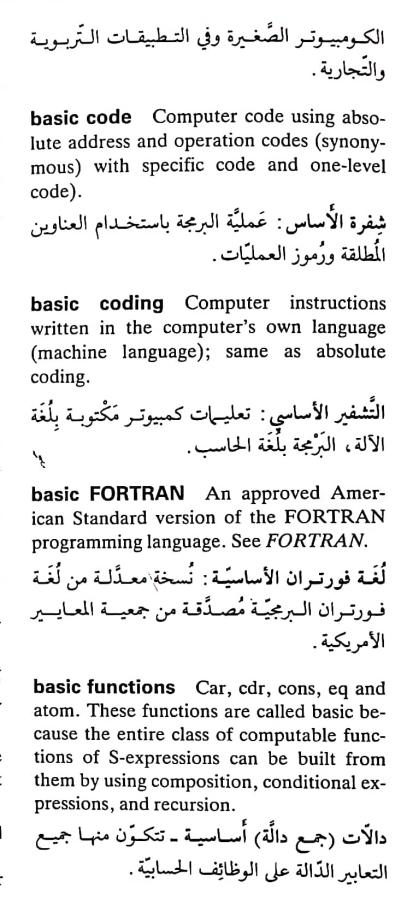 اضغط على الصورة لعرض أكبر. 

الإسم:	مستند جديد ١٦-٠٤-٢٠٢٤ ١٦.٤٠_1.jpg 
مشاهدات:	5 
الحجم:	72.8 كيلوبايت 
الهوية:	203664