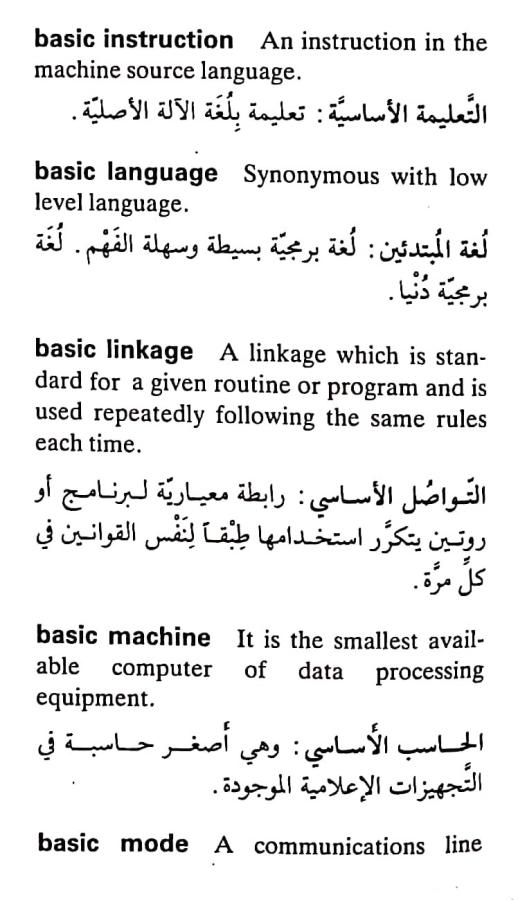 اضغط على الصورة لعرض أكبر. 

الإسم:	مستند جديد ١٦-٠٤-٢٠٢٤ ١٦.٤٠_1(2).jpg 
مشاهدات:	5 
الحجم:	67.2 كيلوبايت 
الهوية:	203665