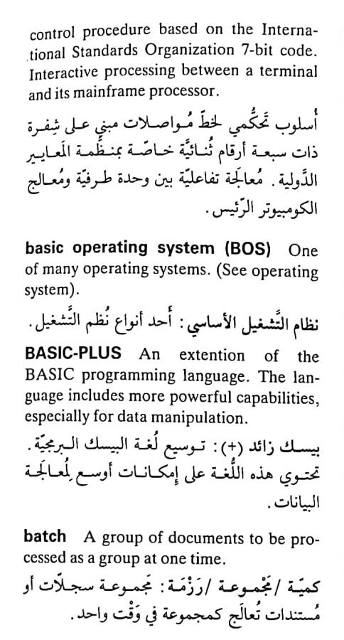 اضغط على الصورة لعرض أكبر. 

الإسم:	مستند جديد ١٦-٠٤-٢٠٢٤ ١٦.٤٢_1.jpg 
مشاهدات:	5 
الحجم:	76.5 كيلوبايت 
الهوية:	203666