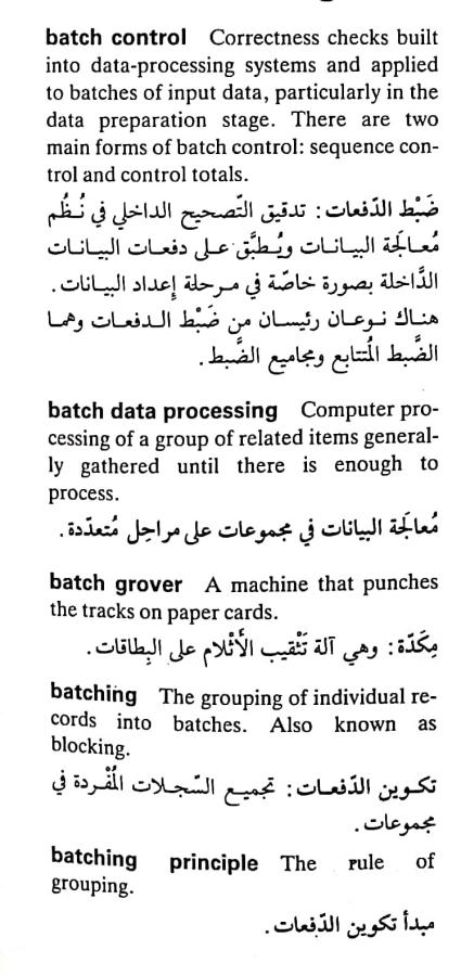 اضغط على الصورة لعرض أكبر. 

الإسم:	مستند جديد ١٦-٠٤-٢٠٢٤ ١٦.٤٤_1.jpg 
مشاهدات:	7 
الحجم:	71.0 كيلوبايت 
الهوية:	203668