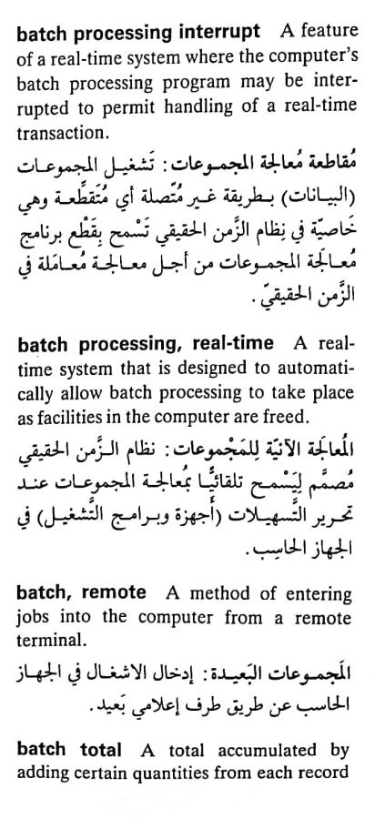 اضغط على الصورة لعرض أكبر. 

الإسم:	مستند جديد ١٦-٠٤-٢٠٢٤ ١٧.٠٤_1(3).jpg 
مشاهدات:	6 
الحجم:	73.8 كيلوبايت 
الهوية:	203670