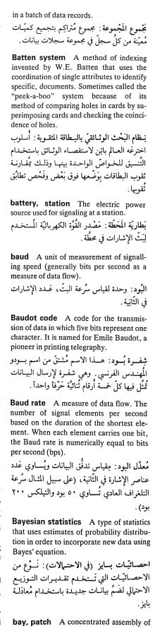 اضغط على الصورة لعرض أكبر. 

الإسم:	مستند جديد ١٦-٠٤-٢٠٢٤ ١٧.٠٤_1(4).jpg 
مشاهدات:	8 
الحجم:	59.0 كيلوبايت 
الهوية:	203671