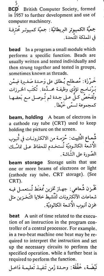 اضغط على الصورة لعرض أكبر. 

الإسم:	مستند جديد ١٦-٠٤-٢٠٢٤ ١٧.١٣_1.jpg 
مشاهدات:	8 
الحجم:	75.7 كيلوبايت 
الهوية:	203674