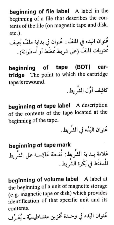 اضغط على الصورة لعرض أكبر. 

الإسم:	مستند جديد ١٦-٠٤-٢٠٢٤ ١٧.١٣_1(3).jpg 
مشاهدات:	8 
الحجم:	68.9 كيلوبايت 
الهوية:	203676