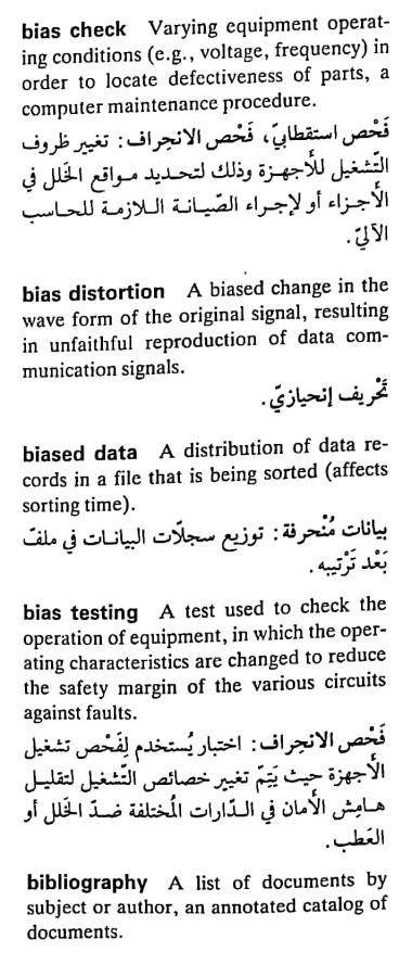 اضغط على الصورة لعرض أكبر. 

الإسم:	مستند جديد ١٦-٠٤-٢٠٢٤ ١٧.٣٤_1.jpg 
مشاهدات:	5 
الحجم:	71.8 كيلوبايت 
الهوية:	203680