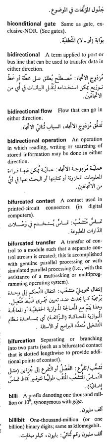 اضغط على الصورة لعرض أكبر. 

الإسم:	مستند جديد ١٦-٠٤-٢٠٢٤ ١٧.٤٠_1.jpg 
مشاهدات:	5 
الحجم:	55.4 كيلوبايت 
الهوية:	203681