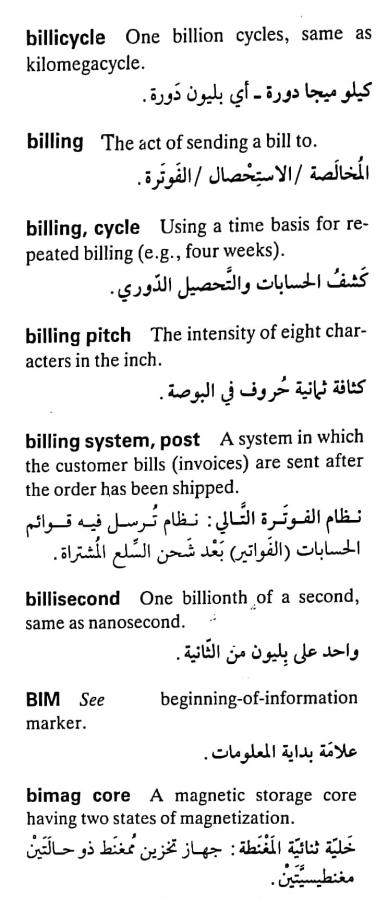 اضغط على الصورة لعرض أكبر. 

الإسم:	مستند جديد ١٦-٠٤-٢٠٢٤ ١٧.٤٠_1(2).jpg 
مشاهدات:	4 
الحجم:	60.1 كيلوبايت 
الهوية:	203682