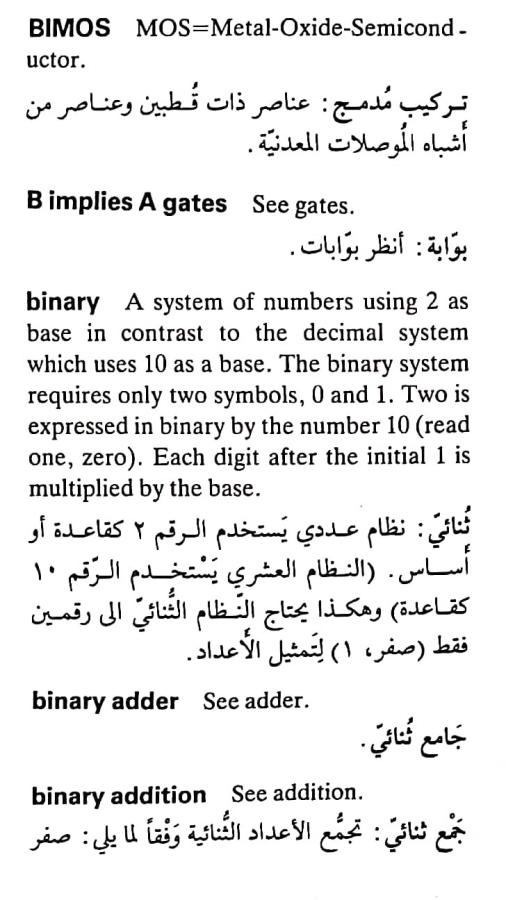 اضغط على الصورة لعرض أكبر. 

الإسم:	مستند جديد ١٦-٠٤-٢٠٢٤ ١٧.٤٠_1(3).jpg 
مشاهدات:	4 
الحجم:	70.8 كيلوبايت 
الهوية:	203683