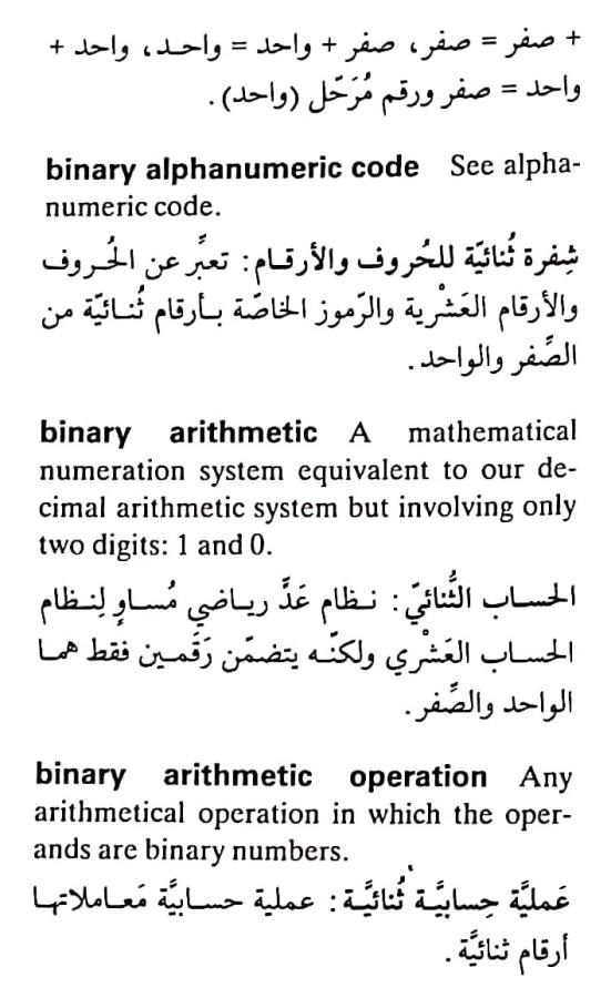 اضغط على الصورة لعرض أكبر. 

الإسم:	مستند جديد ١٦-٠٤-٢٠٢٤ ١٧.٤٨_1.jpg 
مشاهدات:	5 
الحجم:	68.6 كيلوبايت 
الهوية:	203684