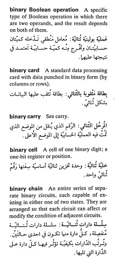 اضغط على الصورة لعرض أكبر. 

الإسم:	مستند جديد ١٧-٠٤-٢٠٢٤ ٠٧.٣٦_1.jpg 
مشاهدات:	8 
الحجم:	68.5 كيلوبايت 
الهوية:	203686