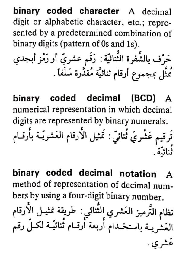 اضغط على الصورة لعرض أكبر. 

الإسم:	مستند جديد ١٧-٠٤-٢٠٢٤ ٠٧.٣٦_1(3).jpg 
مشاهدات:	8 
الحجم:	80.8 كيلوبايت 
الهوية:	203688