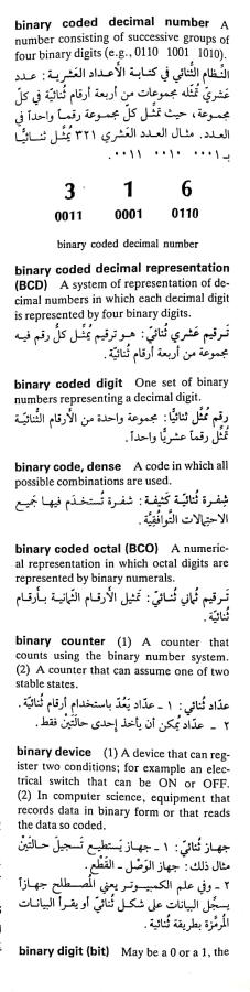 اضغط على الصورة لعرض أكبر. 

الإسم:	مستند جديد ١٧-٠٤-٢٠٢٤ ٠٧.٣٦_1(4).jpg 
مشاهدات:	9 
الحجم:	54.5 كيلوبايت 
الهوية:	203689