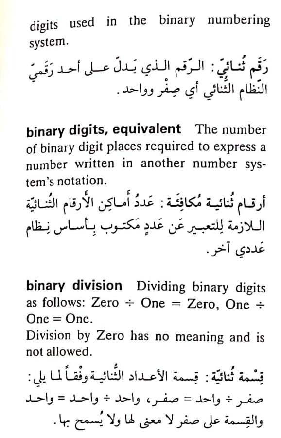 اضغط على الصورة لعرض أكبر. 

الإسم:	مستند جديد ١٧-٠٤-٢٠٢٤ ٠٧.٤١_1.jpg 
مشاهدات:	6 
الحجم:	70.2 كيلوبايت 
الهوية:	203690