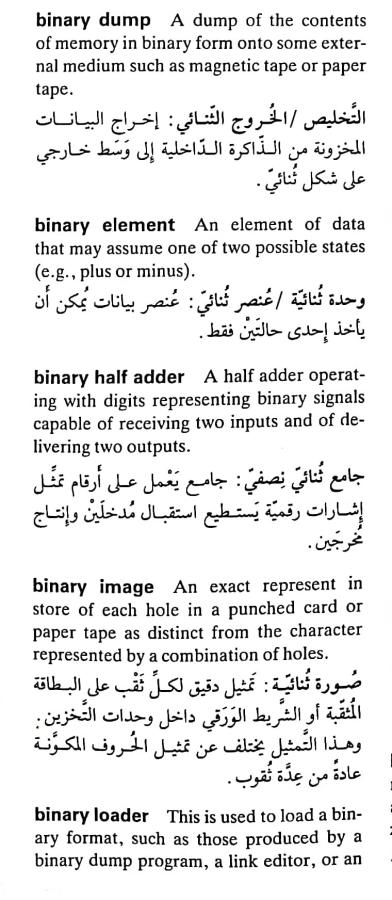 اضغط على الصورة لعرض أكبر. 

الإسم:	مستند جديد ١٧-٠٤-٢٠٢٤ ٠٧.٤١_1(2).jpg 
مشاهدات:	9 
الحجم:	73.2 كيلوبايت 
الهوية:	203692