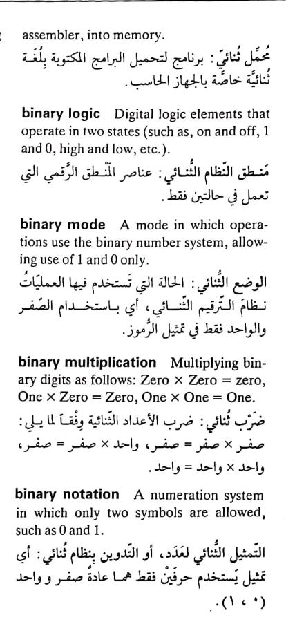 اضغط على الصورة لعرض أكبر. 

الإسم:	مستند جديد ١٧-٠٤-٢٠٢٤ ٠٧.٤١_1(3).jpg 
مشاهدات:	6 
الحجم:	69.6 كيلوبايت 
الهوية:	203693