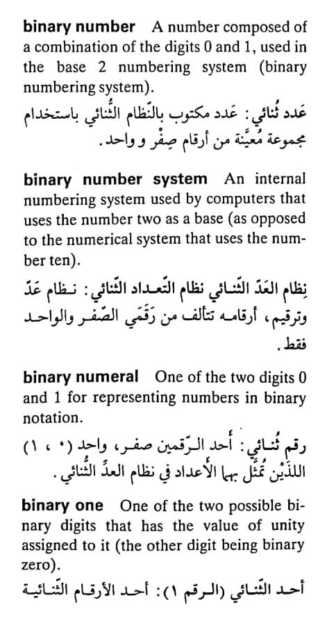 اضغط على الصورة لعرض أكبر. 

الإسم:	مستند جديد ١٧-٠٤-٢٠٢٤ ٠٧.٤١_1(4).jpg 
مشاهدات:	8 
الحجم:	73.9 كيلوبايت 
الهوية:	203694