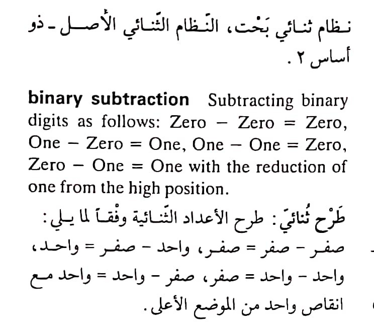 اضغط على الصورة لعرض أكبر. 

الإسم:	مستند جديد ١٧-٠٤-٢٠٢٤ ٠٧.٤٩_1.jpg 
مشاهدات:	7 
الحجم:	81.2 كيلوبايت 
الهوية:	203696