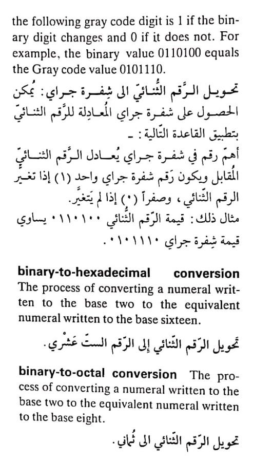 اضغط على الصورة لعرض أكبر. 

الإسم:	مستند جديد ١٧-٠٤-٢٠٢٤ ٠٧.٥٨_1.jpg 
مشاهدات:	6 
الحجم:	78.7 كيلوبايت 
الهوية:	203829