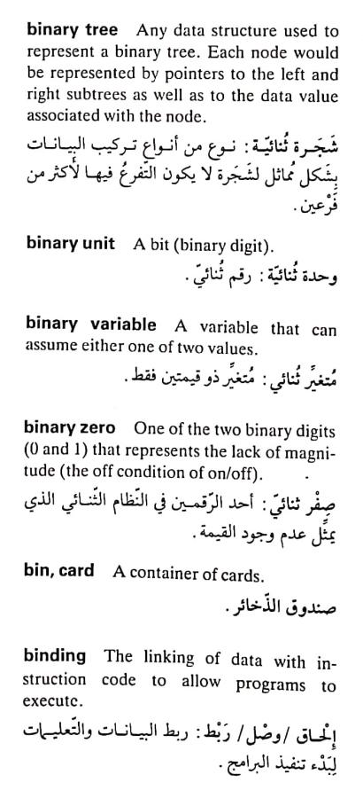 اضغط على الصورة لعرض أكبر. 

الإسم:	مستند جديد ١٧-٠٤-٢٠٢٤ ٠٧.٥٨_1(2).jpg 
مشاهدات:	6 
الحجم:	62.3 كيلوبايت 
الهوية:	203830